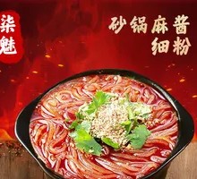 Seven Charm Fine Noodles