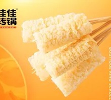 Premium Crispy Rolls