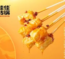 Crispy Fish Dumplings