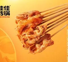 Spicy Chicken Cartilage