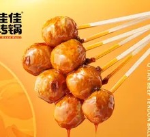 Bouncy Beef Tripe Balls