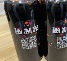 Secret-Recipe Plum Lemonade