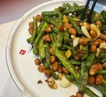 Dry-Fried Green Beans