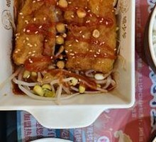 椒麻味无骨烤鱼