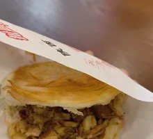 Lazhi Meat-filled Flatbread