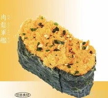 Sesame Seed Roll with Meat Floss