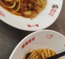 Tomato Chicken Fried Rice Noodles