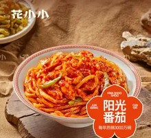 Red Tomato Chicken Stir-Fried Noodles
