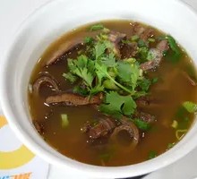 Beef Offal Soup
