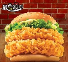 Spicy Chicken Leg Burger