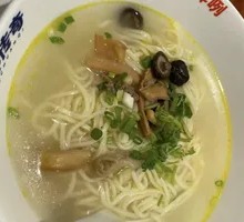Spicy Chicken Bone Soup Noodles
