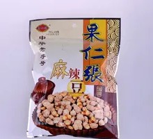 果仁张麻辣豆