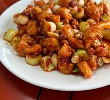 Kung Pao Chicken