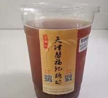 Brewed Plum Syrup Drink