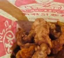 招牌香酥里脊肉