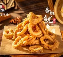 Crispy Squid Rings