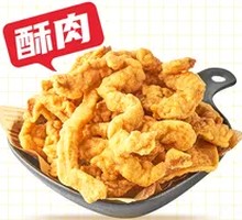 Zhengxin Crispy Pork