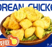 Fried Potato Noodles with Sweet Potato