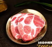 168-Hour Aged梅花肉