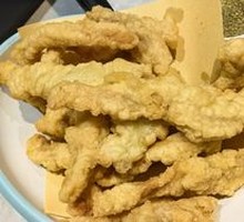 Crispy Pork with Salt and Pepper