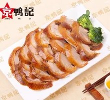 Peking Duck