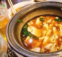 醋浇豆腐