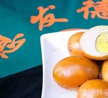 熏鸡蛋