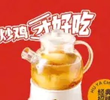 Pear Soup with Small吊