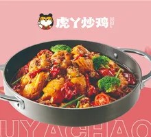 麻辣口味炒鸡
