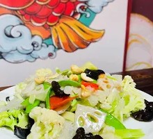 Cashew Vegetarian Dish