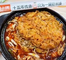 Orange Heart, Orange Intent