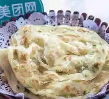 Scallion Pancake