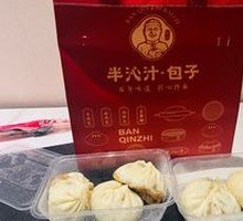 Leek Egg Shrimp Dumplings