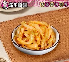 Pickled Mustard Greens Strips