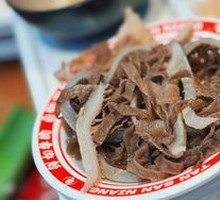 Black Layered Beef Tripe