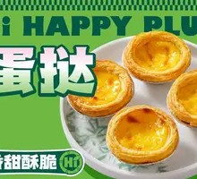 Egg Tart