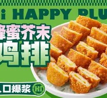 Honey Mustard Chicken Cutlet