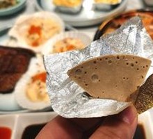 Golden Brick Foie Gras