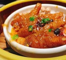 Steamed Chicken Feet with Fermented Black Bean Sauce