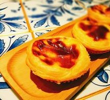 Portuguese Egg Tart