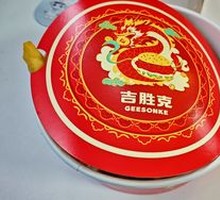 Enjoyment Small Dish Four-Platter