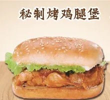 Sichuan Peppercorn Chicken Burger