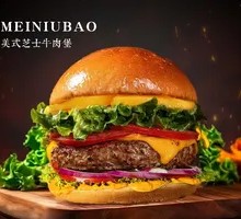 热带丛林凤梨牛肉堡