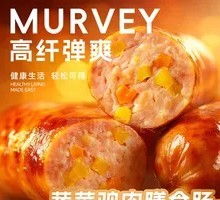 Vegetable Chicken Dietary Sausage