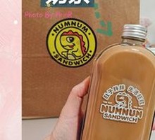 NUM港式奶茶