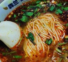 一碗兰州清汤面