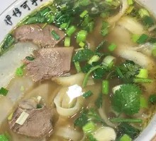 Beef Stir-Fried Knife-Cut Noodles