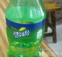 Mini Sprite