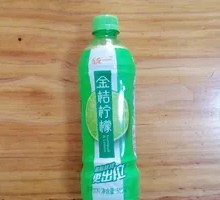 Golden Tangerine Lemon