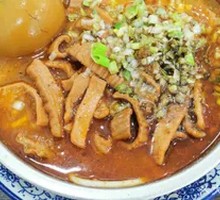 Premium Beef Offal Noodles